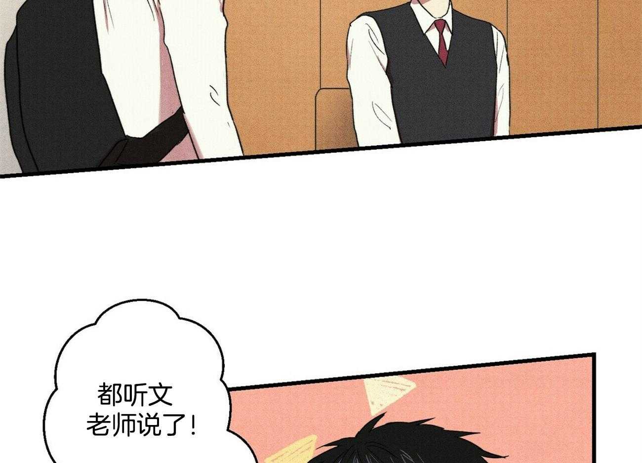 《文学少年》漫画最新章节第30话 出乎意料免费下拉式在线观看章节第【67】张图片