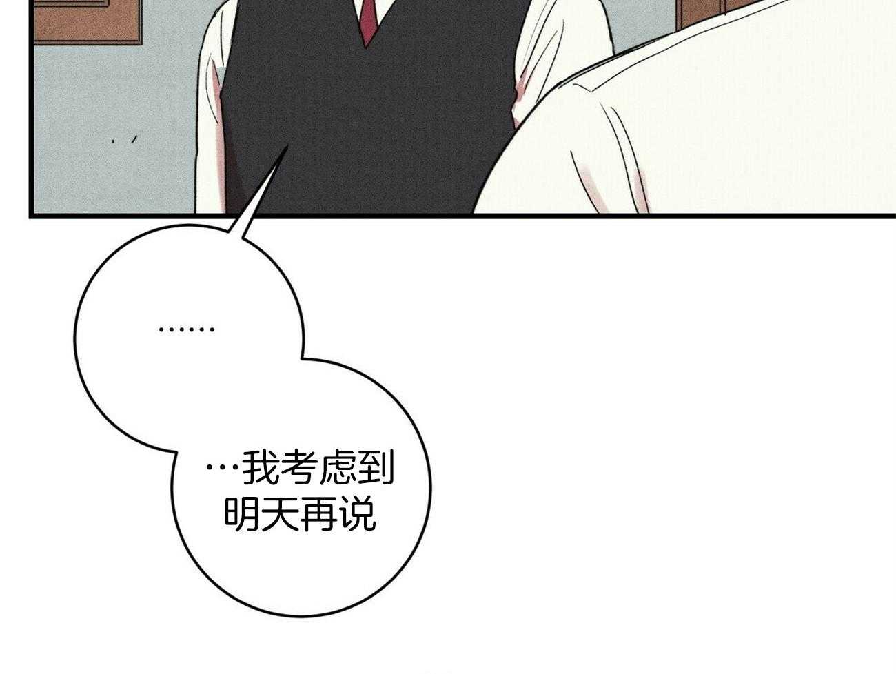 《文学少年》漫画最新章节第30话 出乎意料免费下拉式在线观看章节第【21】张图片