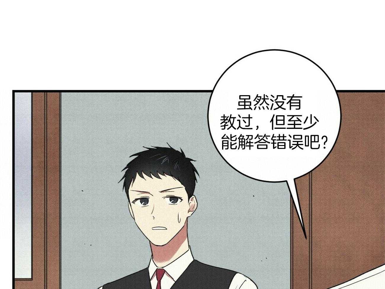 《文学少年》漫画最新章节第30话 出乎意料免费下拉式在线观看章节第【22】张图片