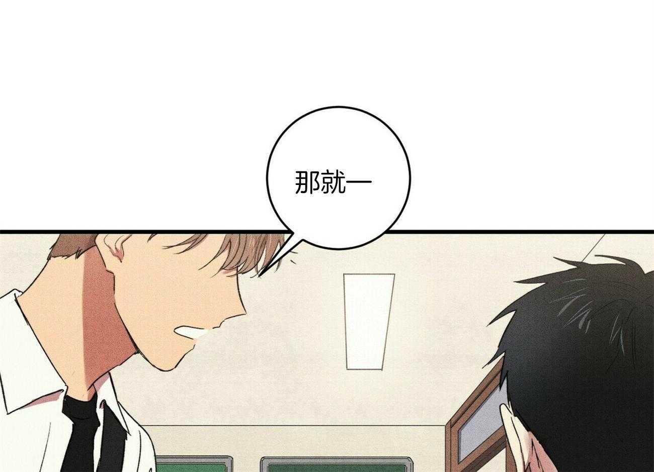 《文学少年》漫画最新章节第30话 出乎意料免费下拉式在线观看章节第【54】张图片