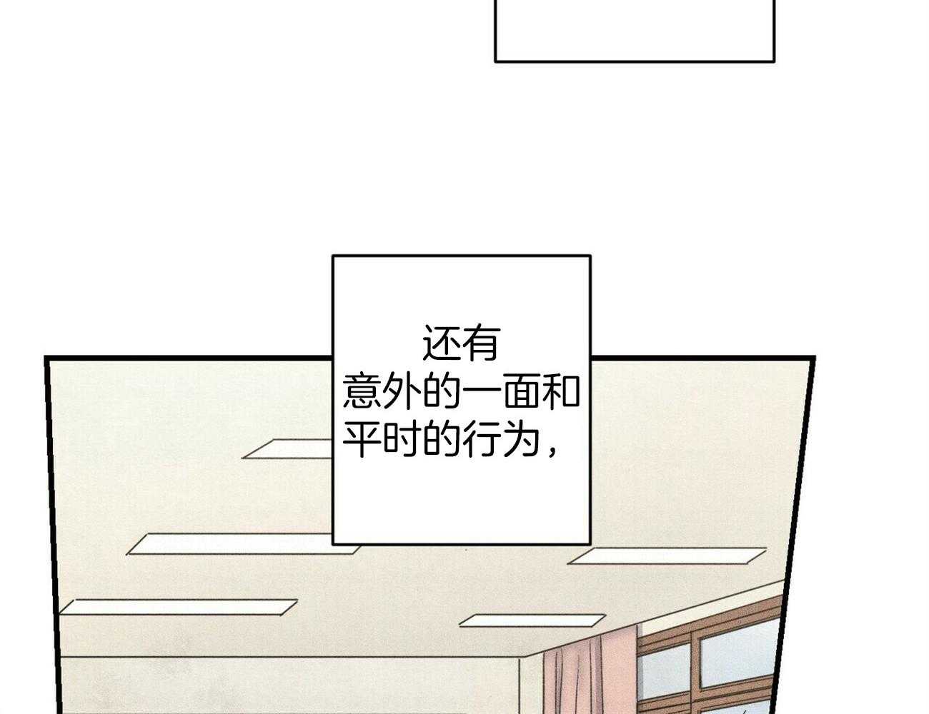 《文学少年》漫画最新章节第30话 出乎意料免费下拉式在线观看章节第【8】张图片