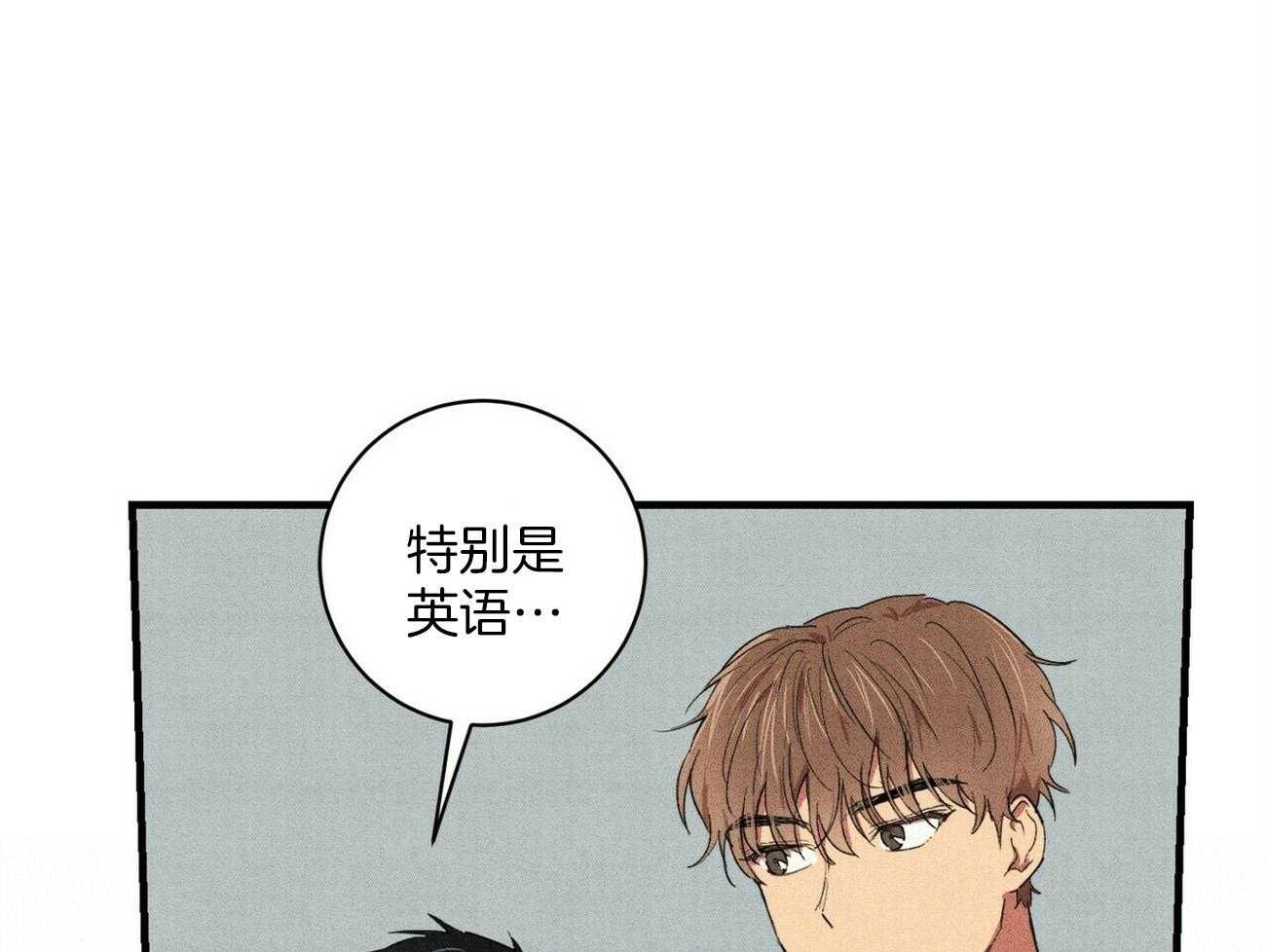 《文学少年》漫画最新章节第30话 出乎意料免费下拉式在线观看章节第【41】张图片