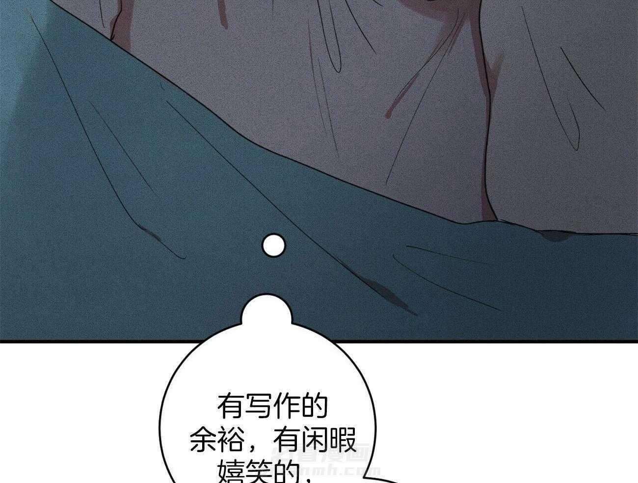 《文学少年》漫画最新章节第31话 和你不同免费下拉式在线观看章节第【2】张图片