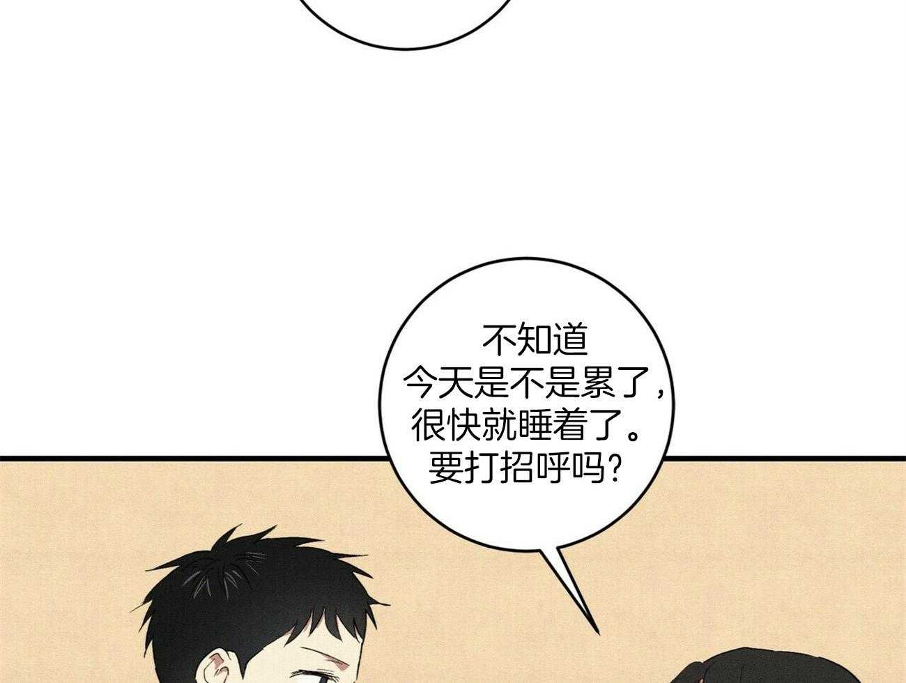 《文学少年》漫画最新章节第31话 和你不同免费下拉式在线观看章节第【52】张图片