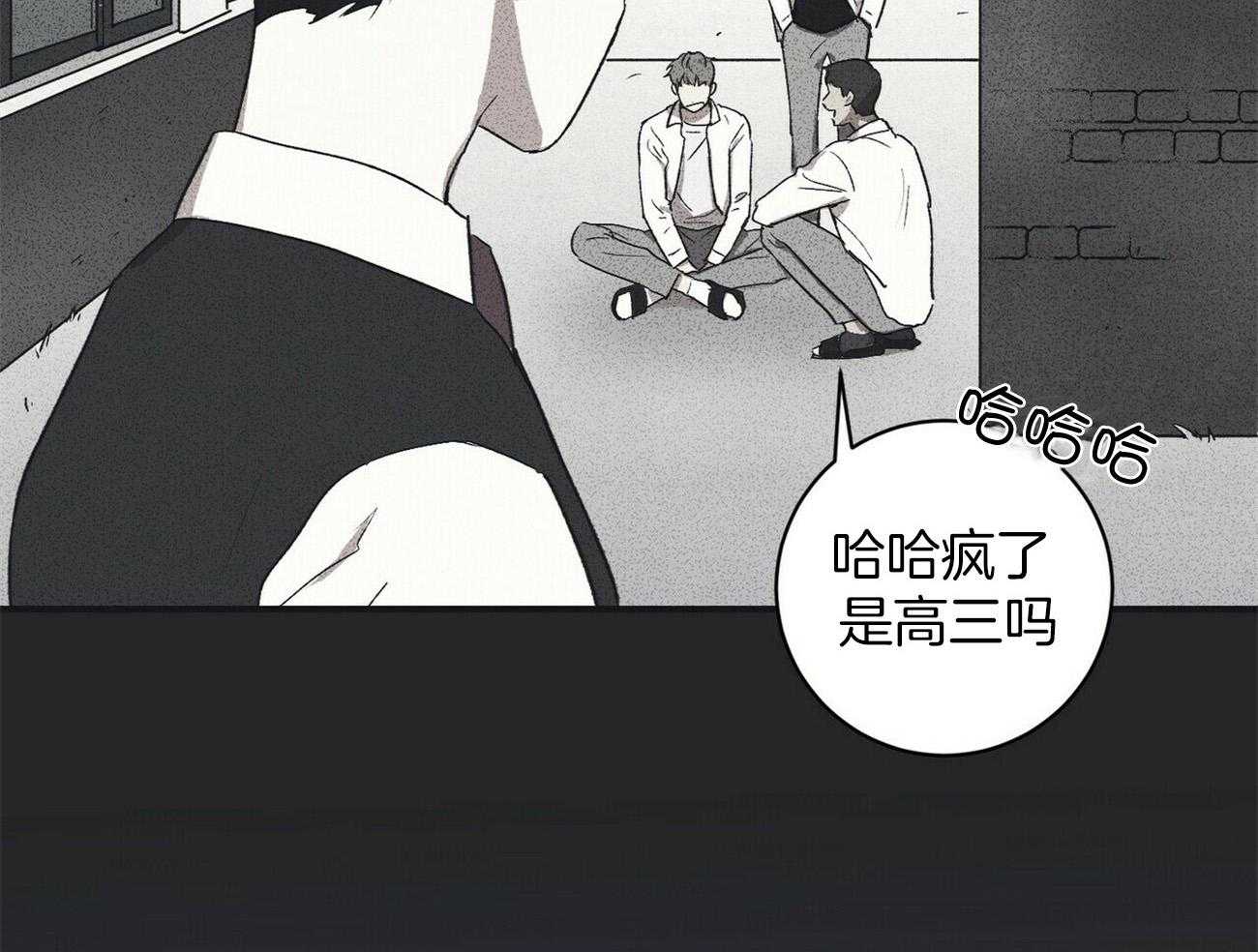 《文学少年》漫画最新章节第31话 和你不同免费下拉式在线观看章节第【6】张图片