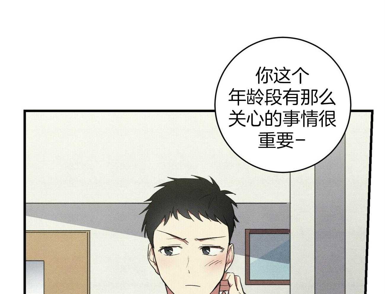 《文学少年》漫画最新章节第31话 和你不同免费下拉式在线观看章节第【42】张图片