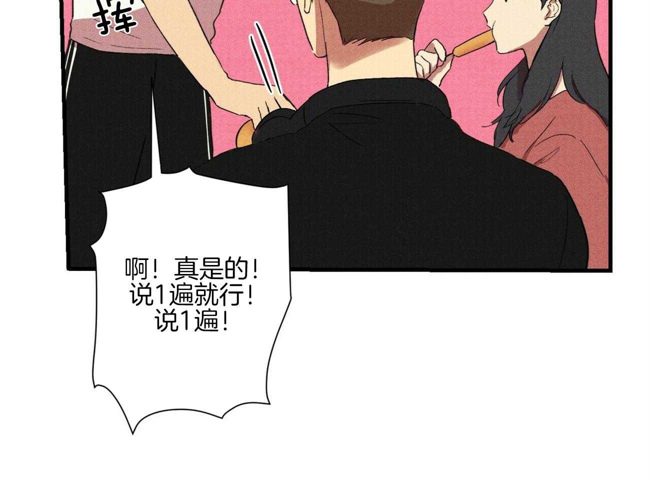 《文学少年》漫画最新章节第32话 会重新努力的免费下拉式在线观看章节第【23】张图片