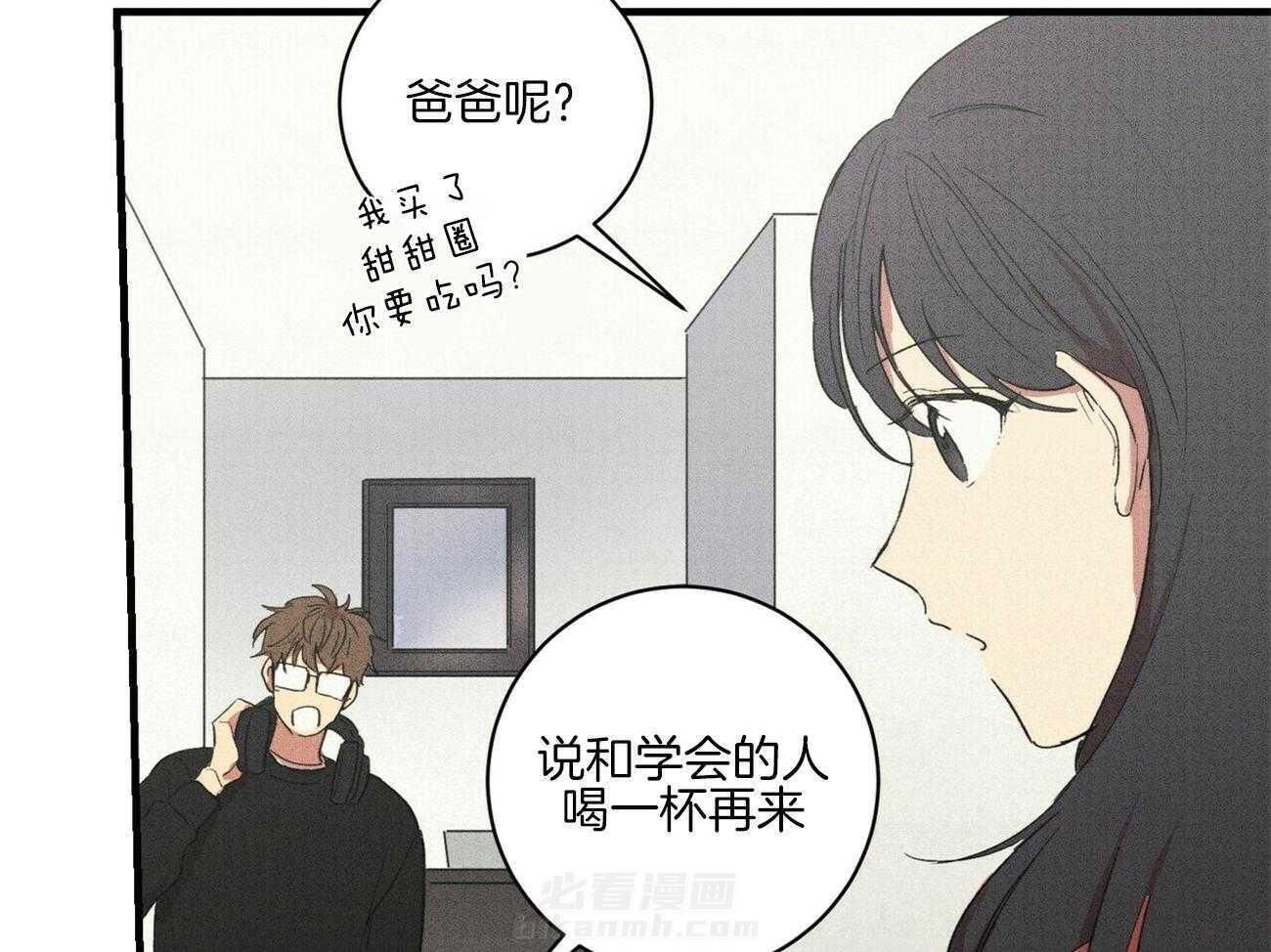 《文学少年》漫画最新章节第32话 会重新努力的免费下拉式在线观看章节第【41】张图片