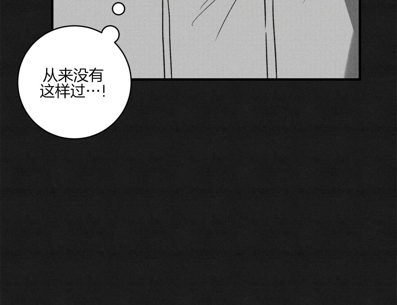 《文学少年》漫画最新章节第33话 真相免费下拉式在线观看章节第【33】张图片