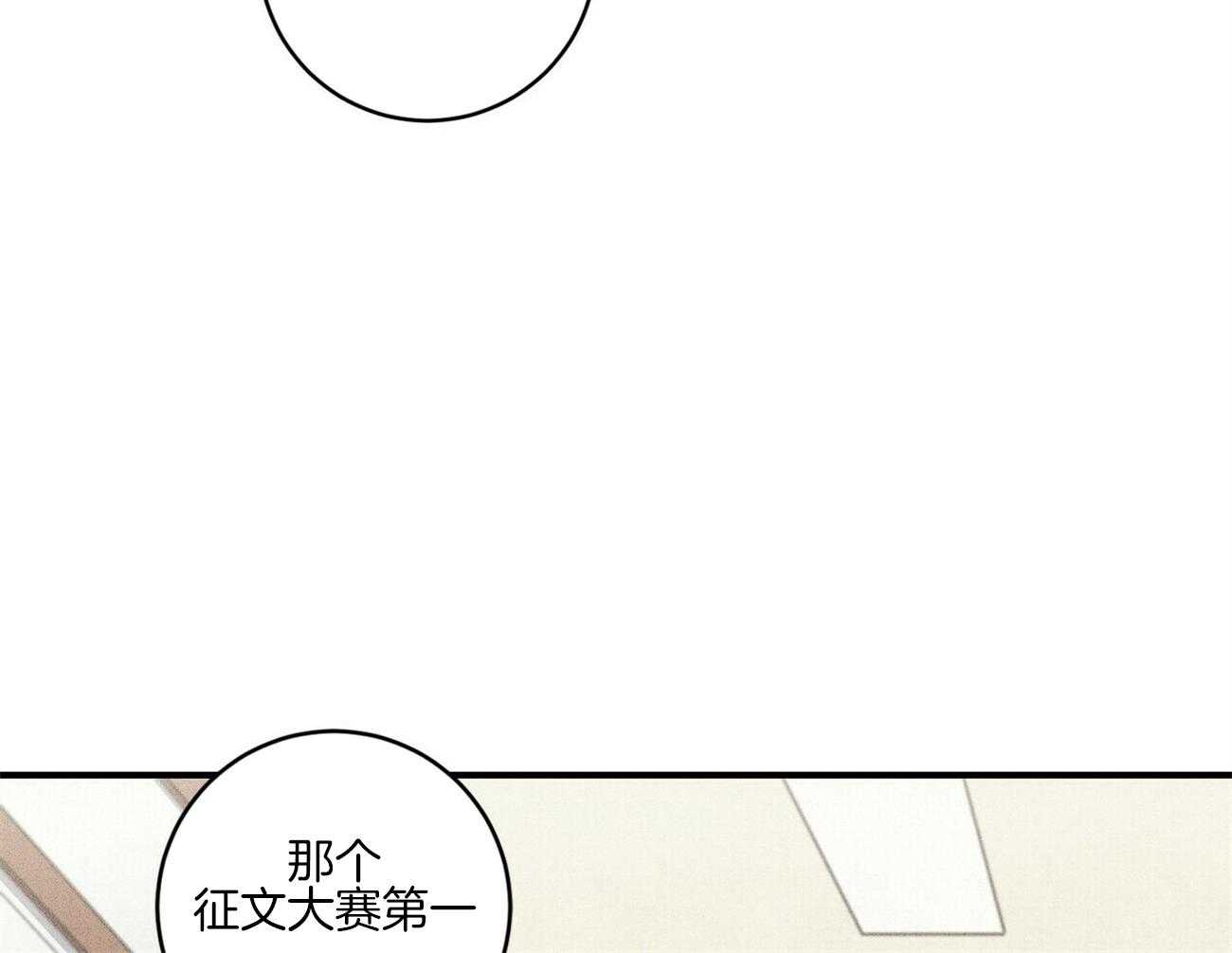 《文学少年》漫画最新章节第33话 真相免费下拉式在线观看章节第【49】张图片