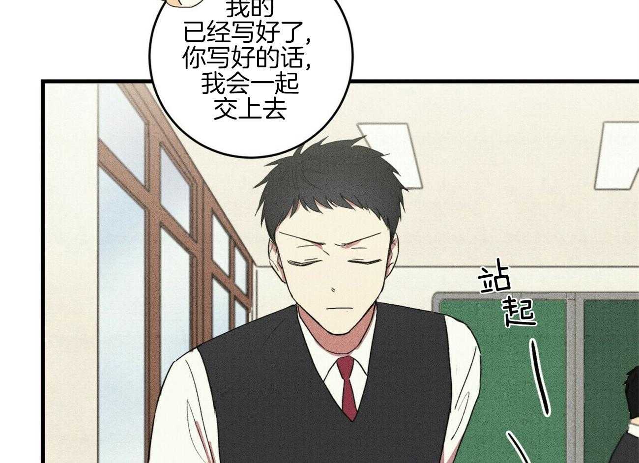 《文学少年》漫画最新章节第33话 真相免费下拉式在线观看章节第【79】张图片