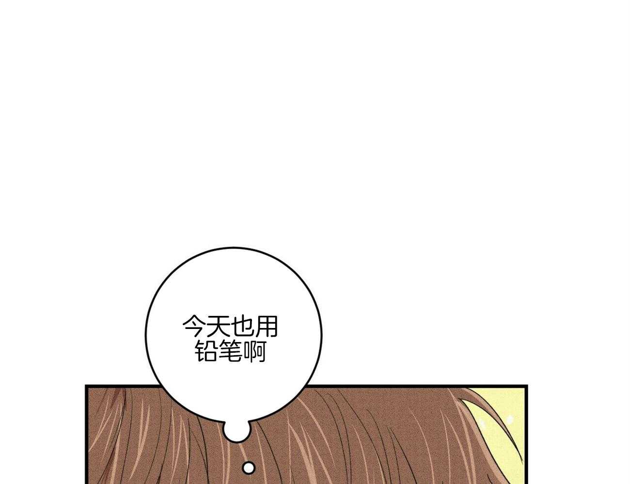 《文学少年》漫画最新章节第33话 真相免费下拉式在线观看章节第【73】张图片