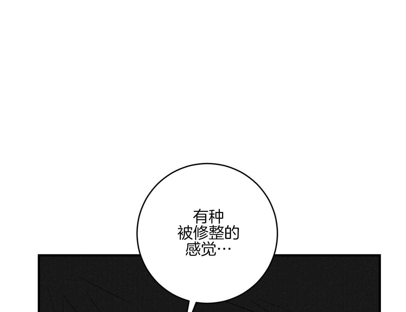 《文学少年》漫画最新章节第33话 真相免费下拉式在线观看章节第【64】张图片