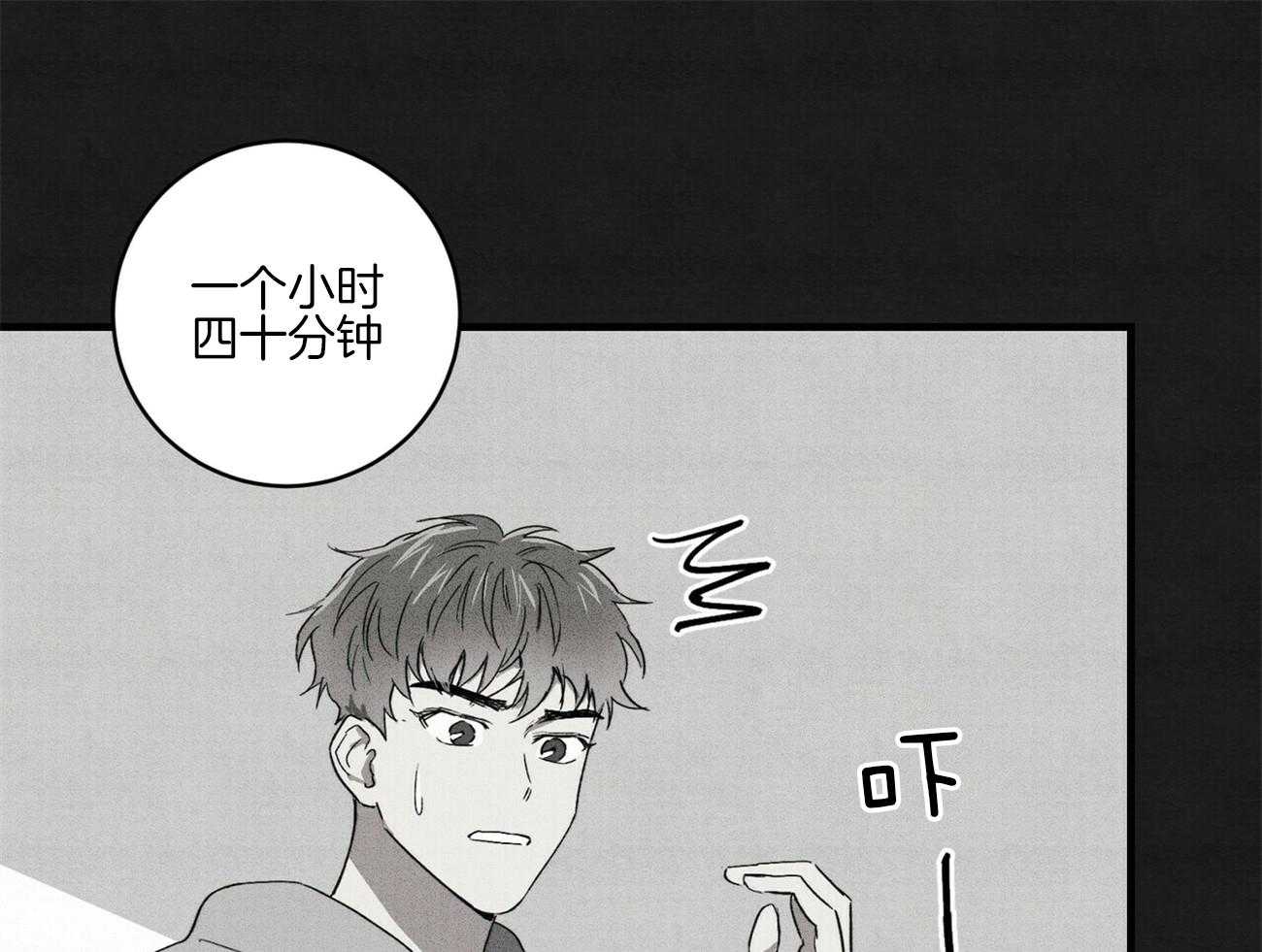 《文学少年》漫画最新章节第33话 真相免费下拉式在线观看章节第【30】张图片