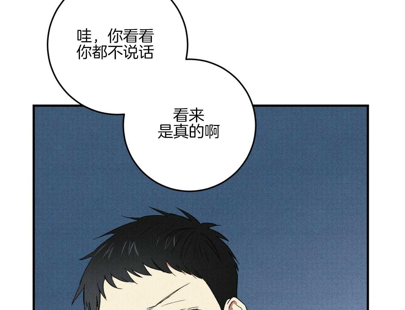 《文学少年》漫画最新章节第34话 我们做社团吧免费下拉式在线观看章节第【15】张图片