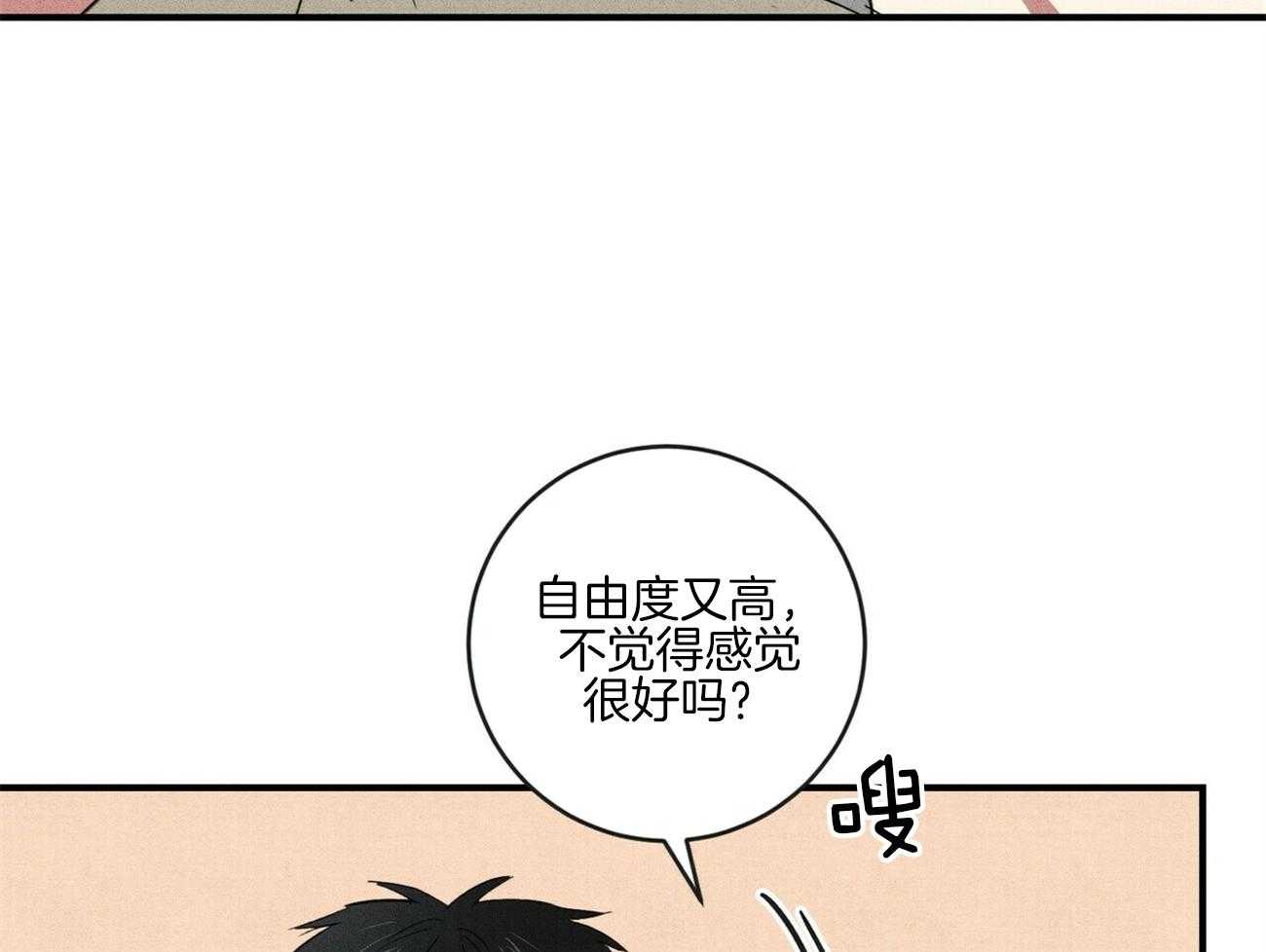 《文学少年》漫画最新章节第34话 我们做社团吧免费下拉式在线观看章节第【48】张图片