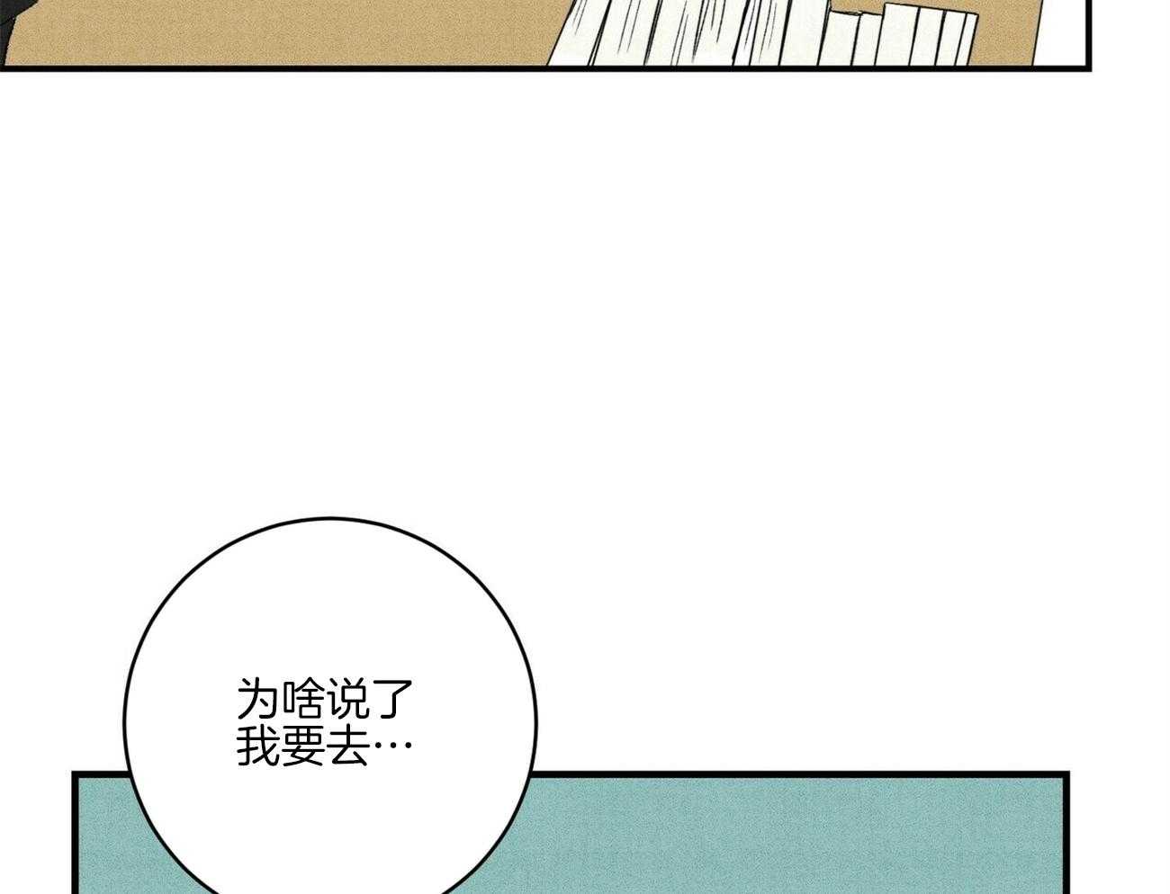 《文学少年》漫画最新章节第34话 我们做社团吧免费下拉式在线观看章节第【8】张图片