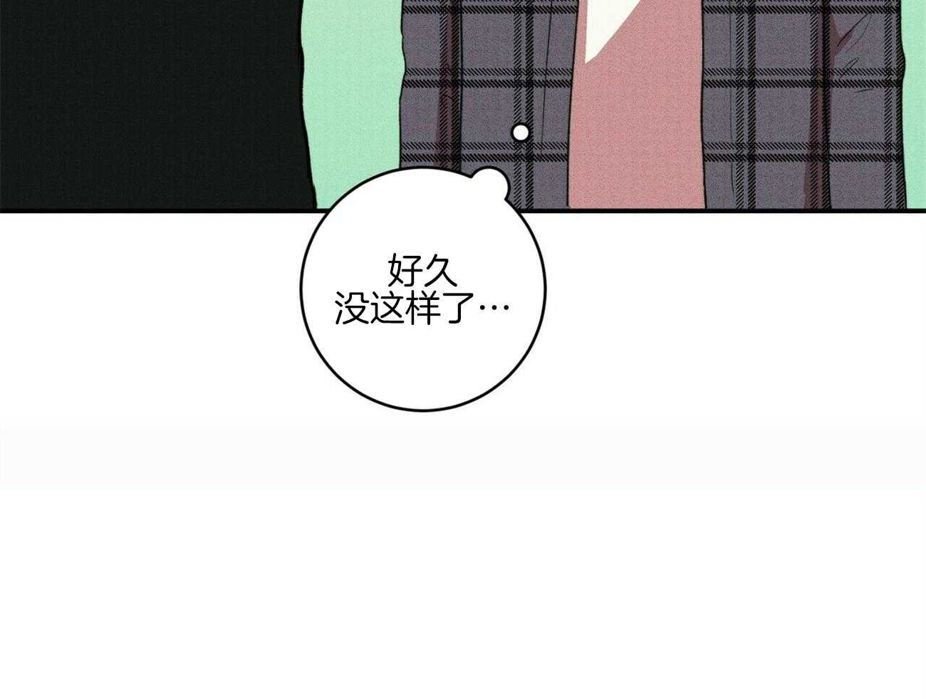 《文学少年》漫画最新章节第35话 好久没这样了免费下拉式在线观看章节第【1】张图片