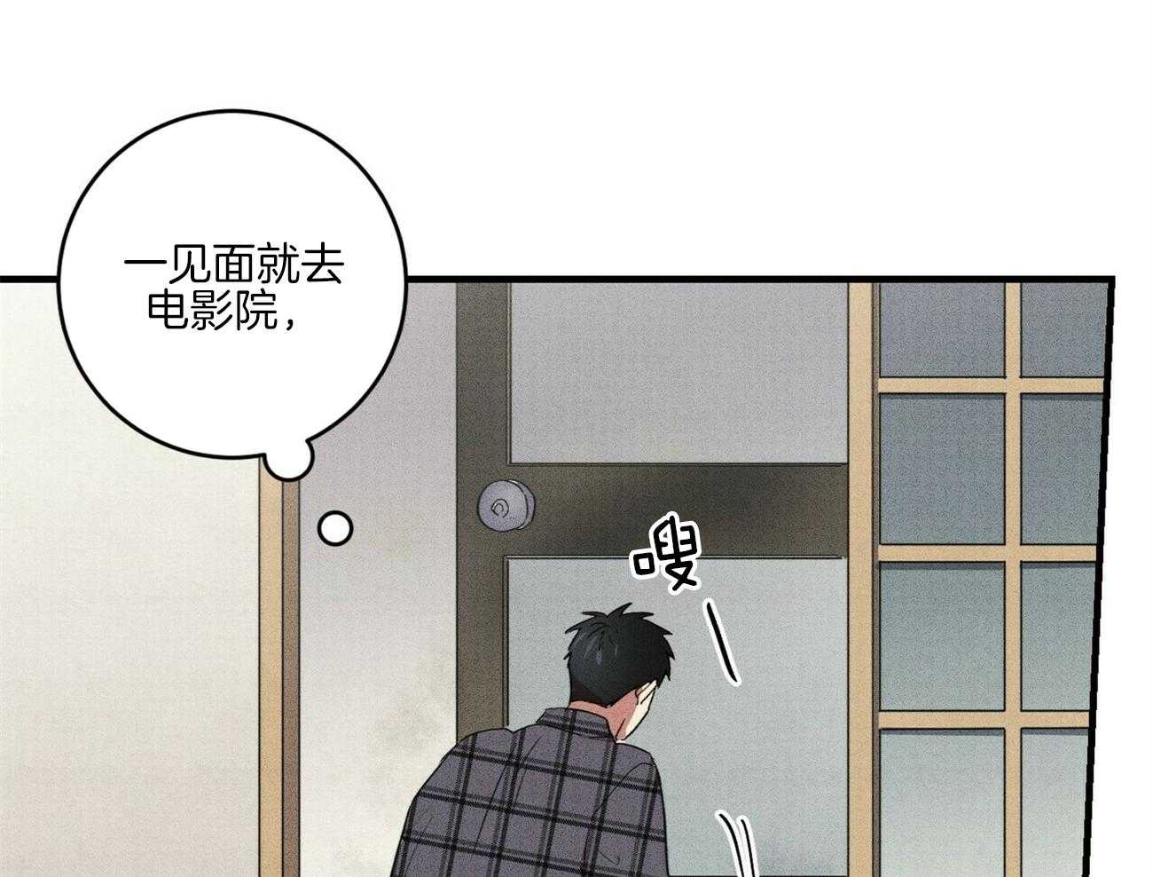 《文学少年》漫画最新章节第35话 好久没这样了免费下拉式在线观看章节第【35】张图片