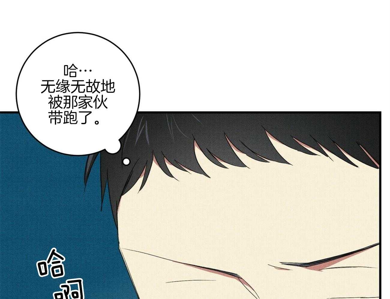 《文学少年》漫画最新章节第35话 好久没这样了免费下拉式在线观看章节第【70】张图片