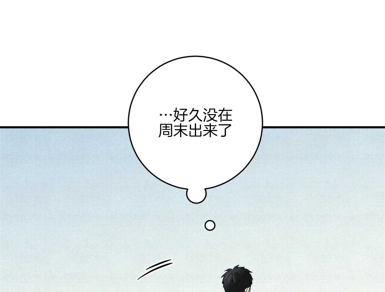 《文学少年》漫画最新章节第35话 好久没这样了免费下拉式在线观看章节第【29】张图片