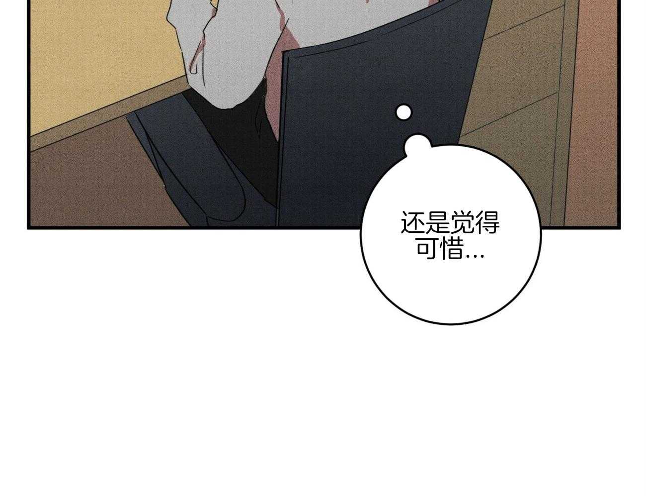 《文学少年》漫画最新章节第35话 好久没这样了免费下拉式在线观看章节第【71】张图片