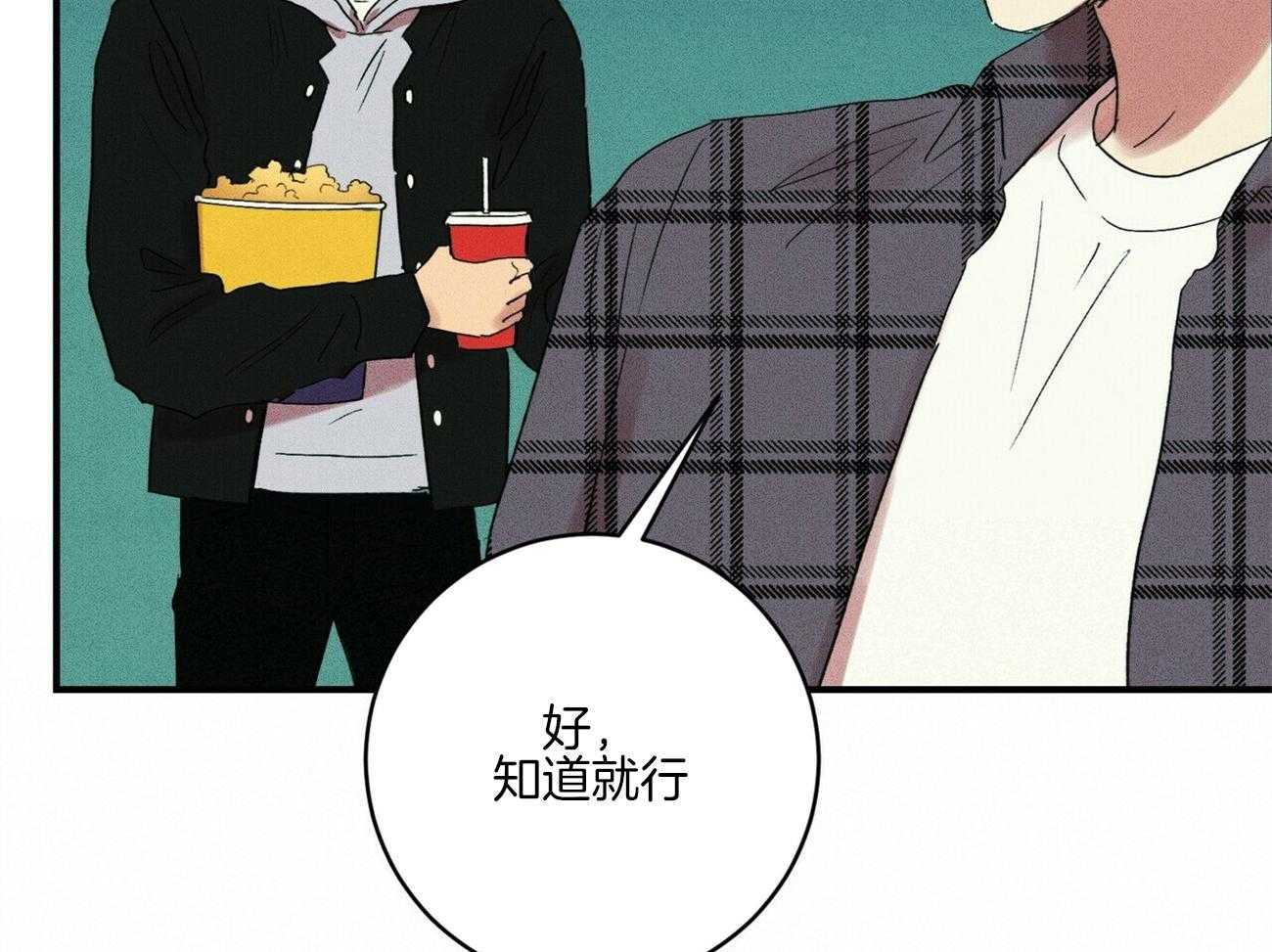 《文学少年》漫画最新章节第36话 没什么不好的免费下拉式在线观看章节第【16】张图片