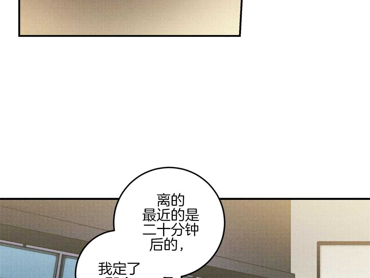 《文学少年》漫画最新章节第36话 没什么不好的免费下拉式在线观看章节第【63】张图片