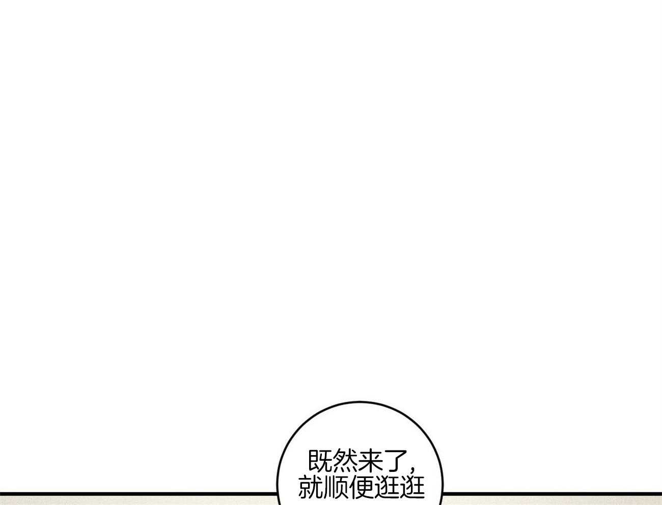 《文学少年》漫画最新章节第37话 都是没用的想法免费下拉式在线观看章节第【57】张图片