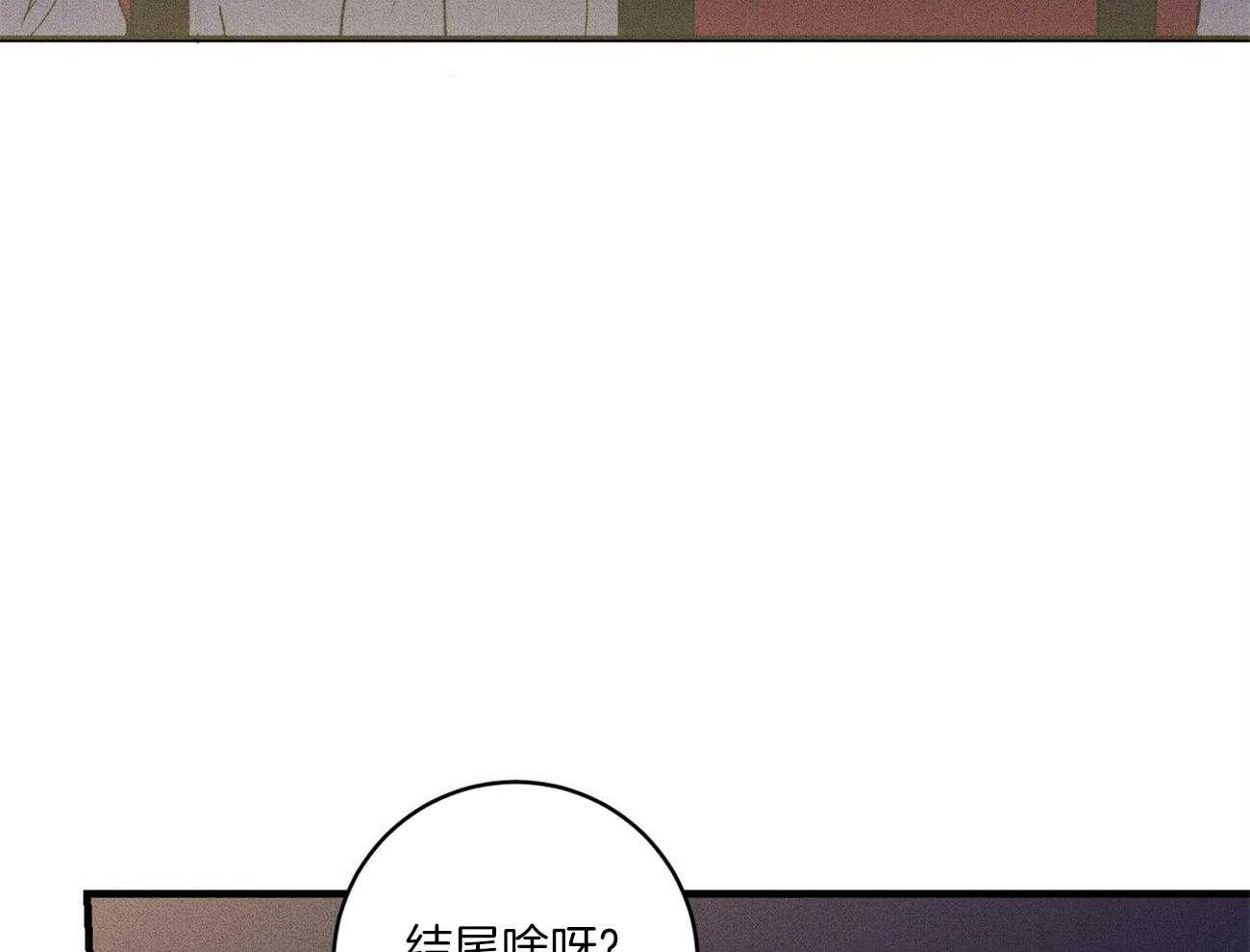 《文学少年》漫画最新章节第37话 都是没用的想法免费下拉式在线观看章节第【77】张图片