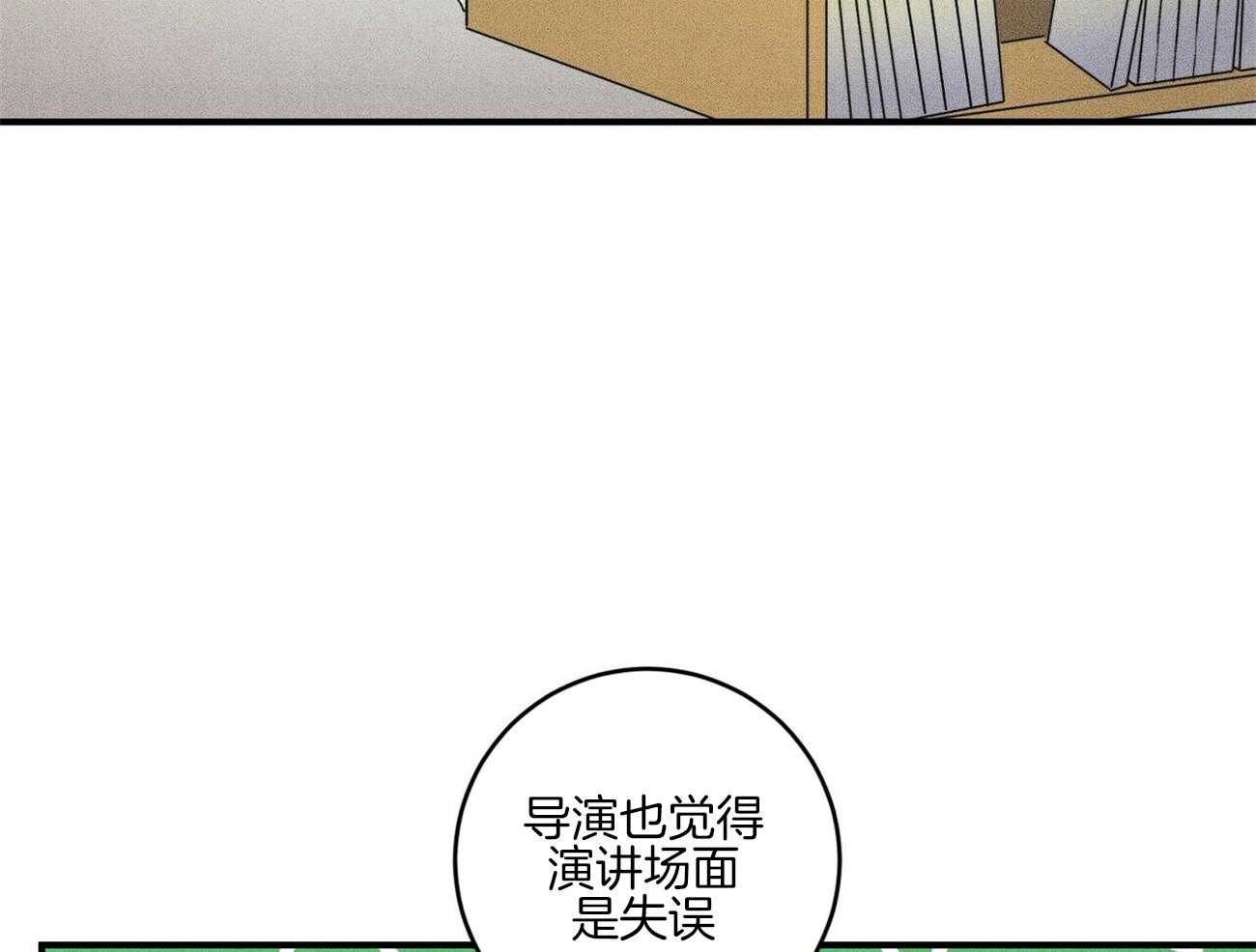 《文学少年》漫画最新章节第37话 都是没用的想法免费下拉式在线观看章节第【39】张图片