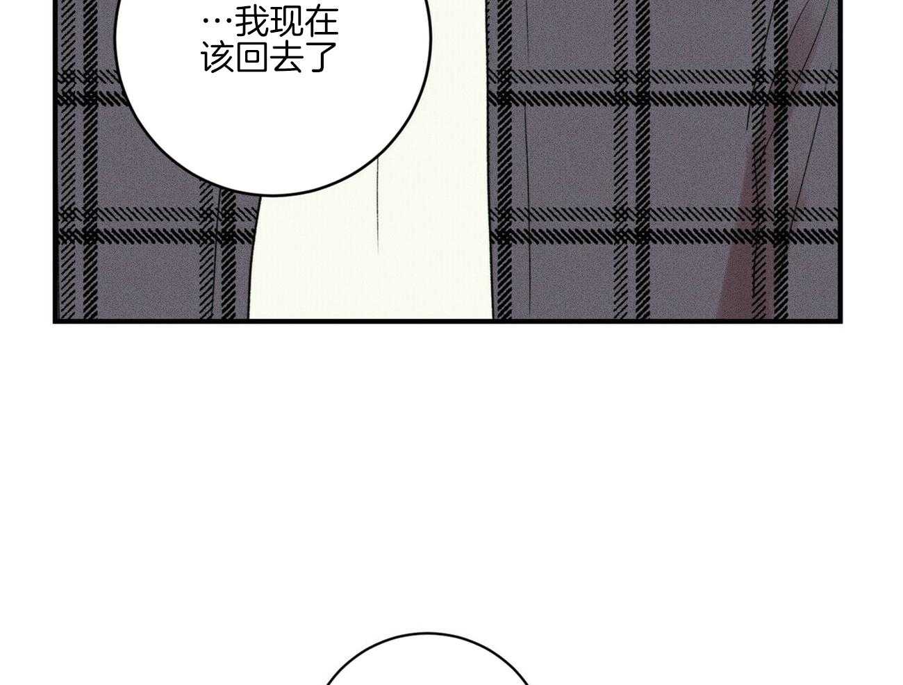 《文学少年》漫画最新章节第37话 都是没用的想法免费下拉式在线观看章节第【53】张图片