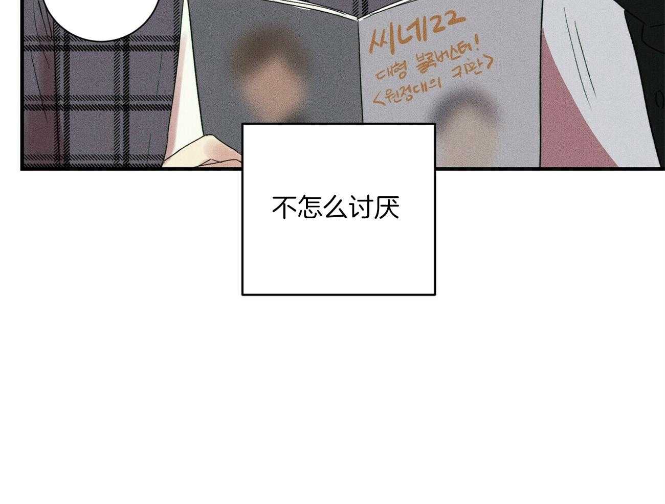 《文学少年》漫画最新章节第37话 都是没用的想法免费下拉式在线观看章节第【37】张图片