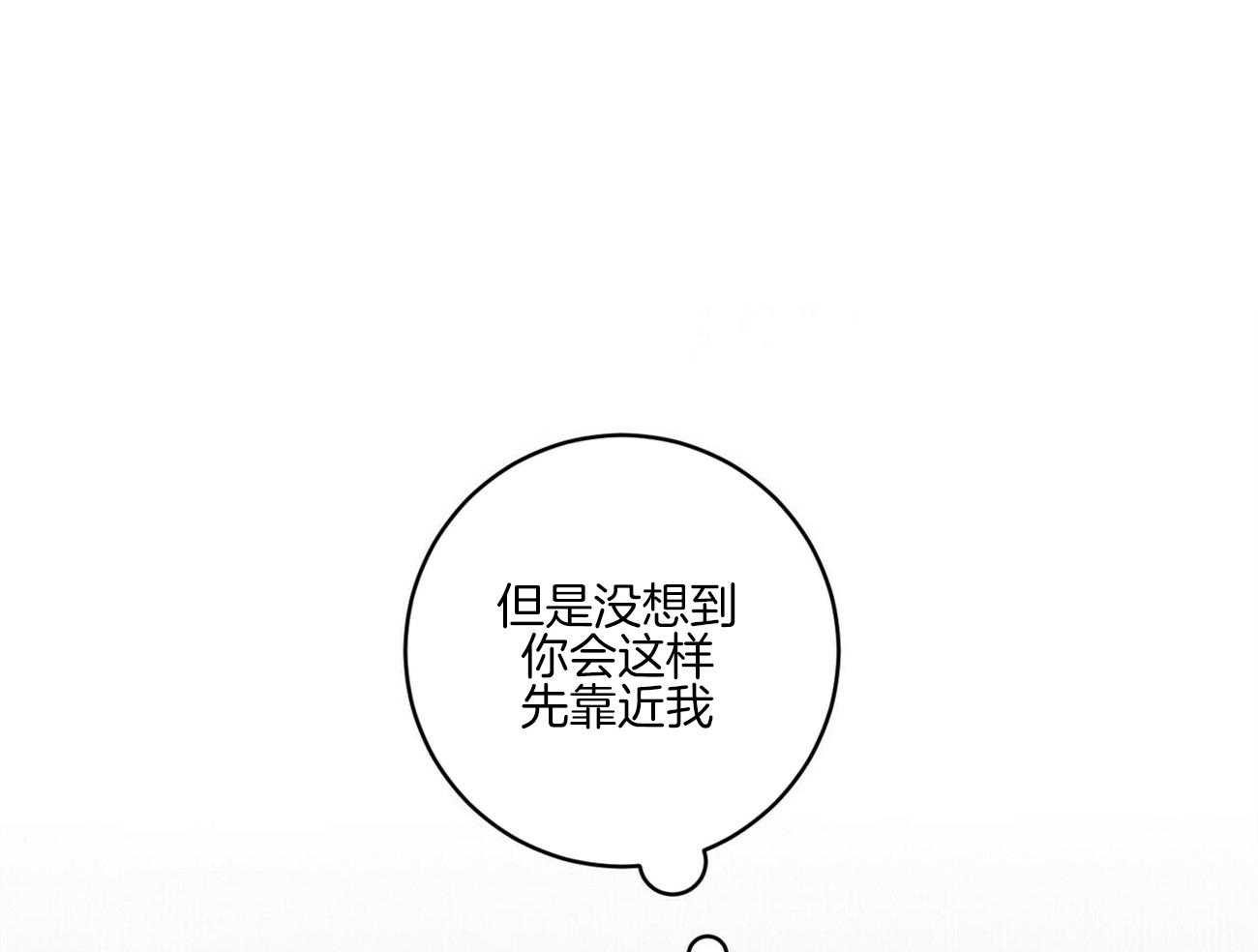 《文学少年》漫画最新章节第39话 想得到确认免费下拉式在线观看章节第【66】张图片