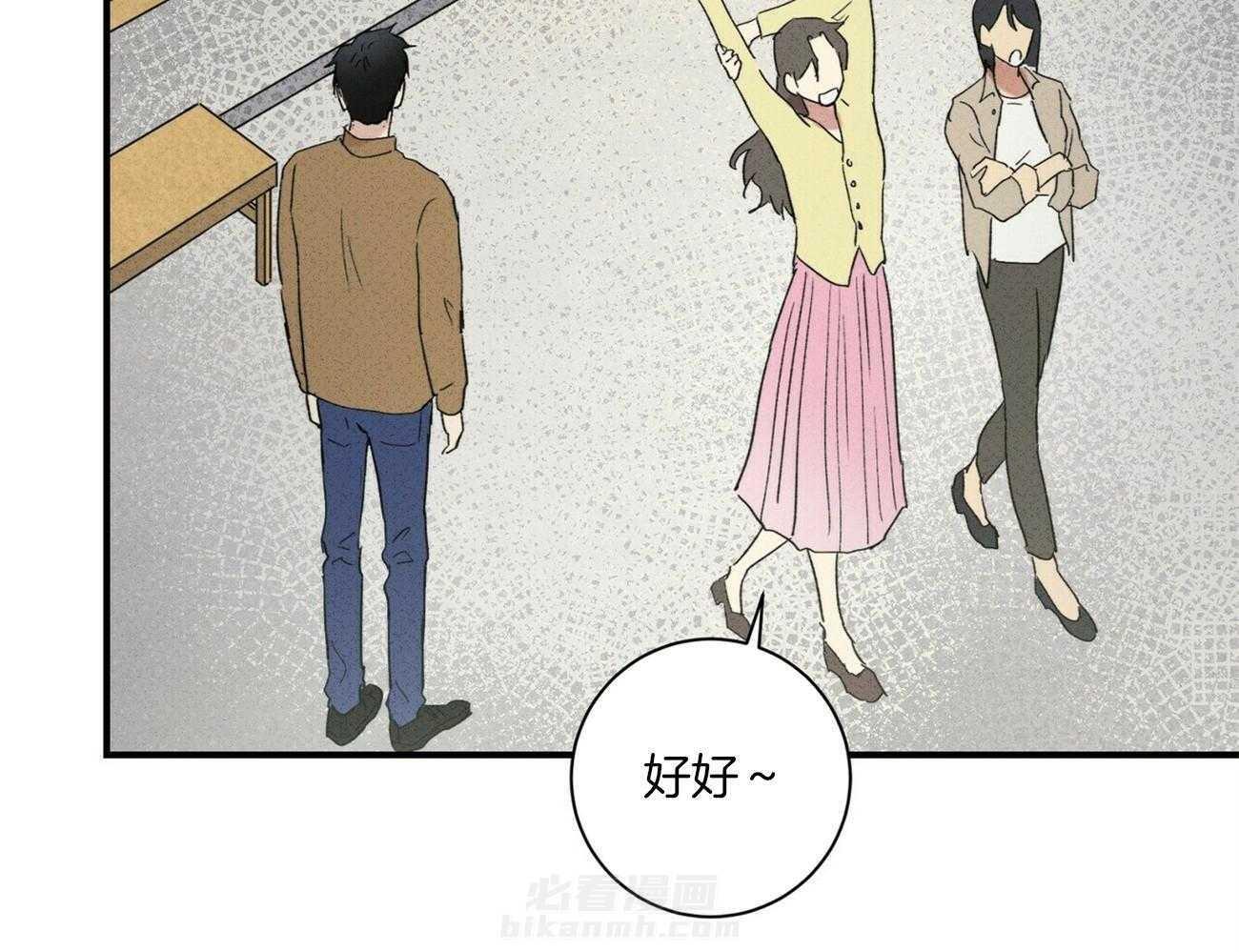 《文学少年》漫画最新章节第39话 想得到确认免费下拉式在线观看章节第【21】张图片