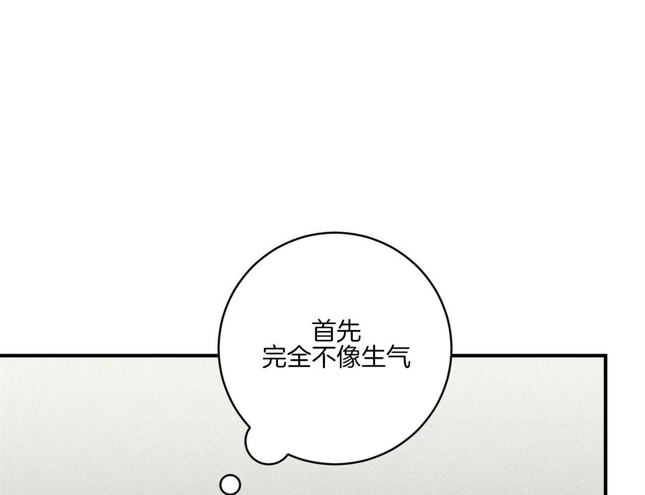 《文学少年》漫画最新章节第39话 想得到确认免费下拉式在线观看章节第【20】张图片