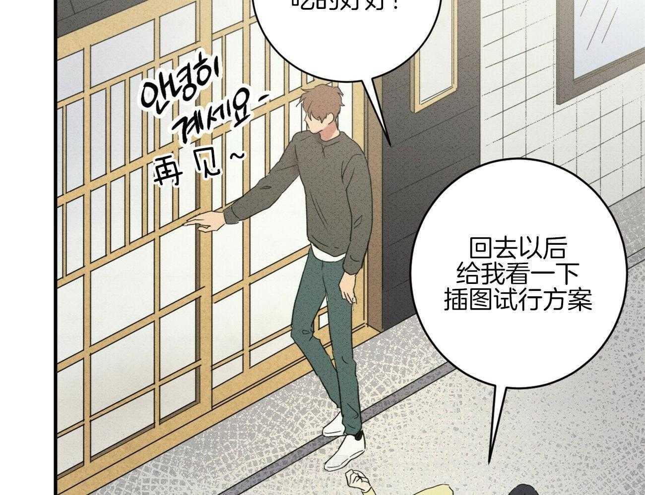 《文学少年》漫画最新章节第39话 想得到确认免费下拉式在线观看章节第【22】张图片