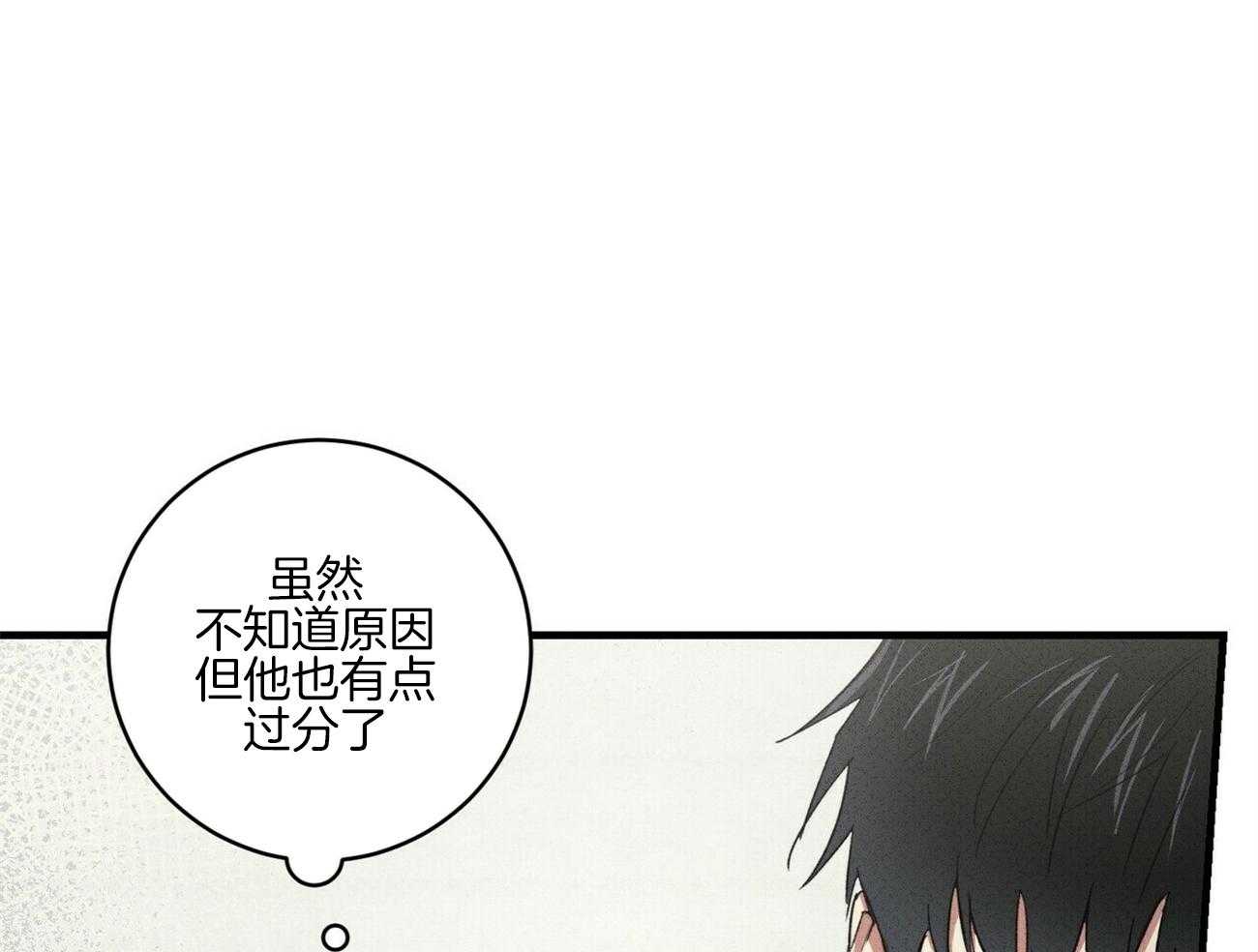 《文学少年》漫画最新章节第39话 想得到确认免费下拉式在线观看章节第【63】张图片