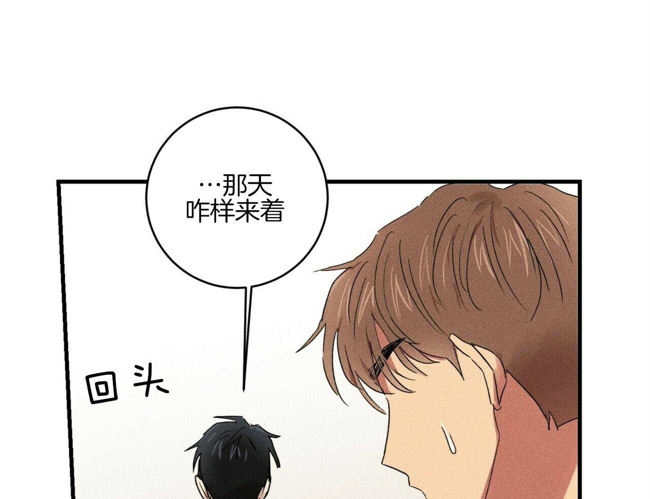 《文学少年》漫画最新章节第40话 看电影免费下拉式在线观看章节第【16】张图片