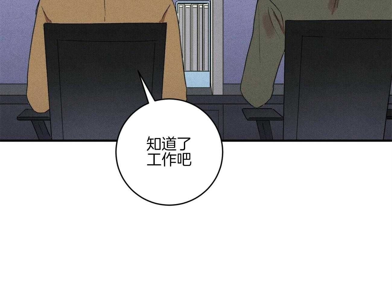 《文学少年》漫画最新章节第40话 看电影免费下拉式在线观看章节第【38】张图片