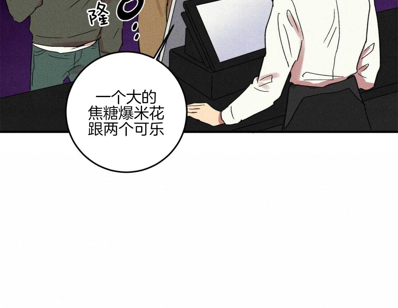 《文学少年》漫画最新章节第40话 看电影免费下拉式在线观看章节第【7】张图片