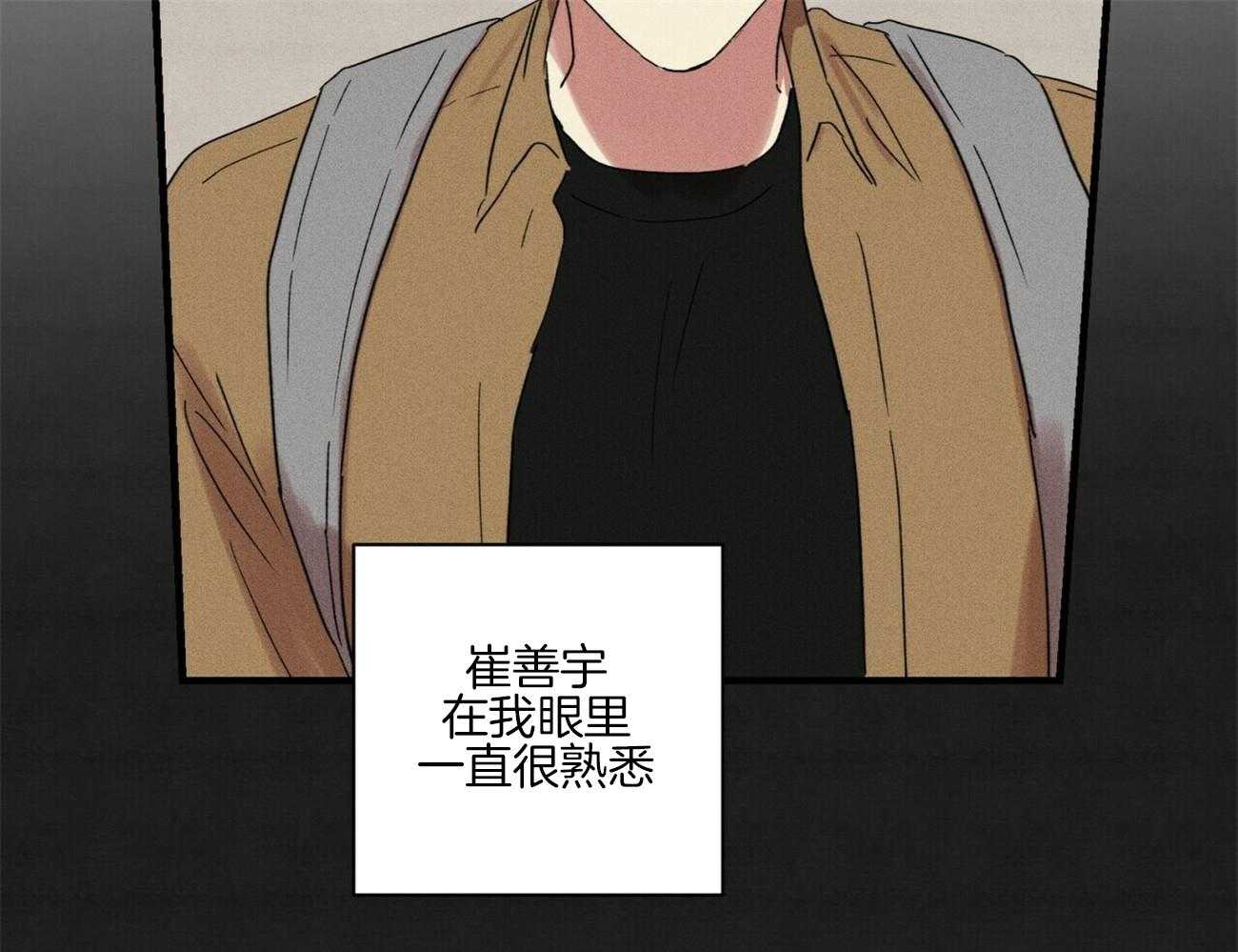 《文学少年》漫画最新章节第41话 碰到了免费下拉式在线观看章节第【58】张图片