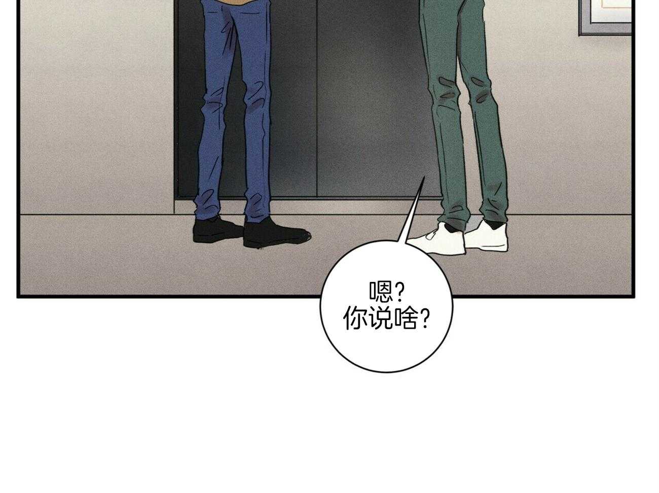 《文学少年》漫画最新章节第41话 碰到了免费下拉式在线观看章节第【65】张图片