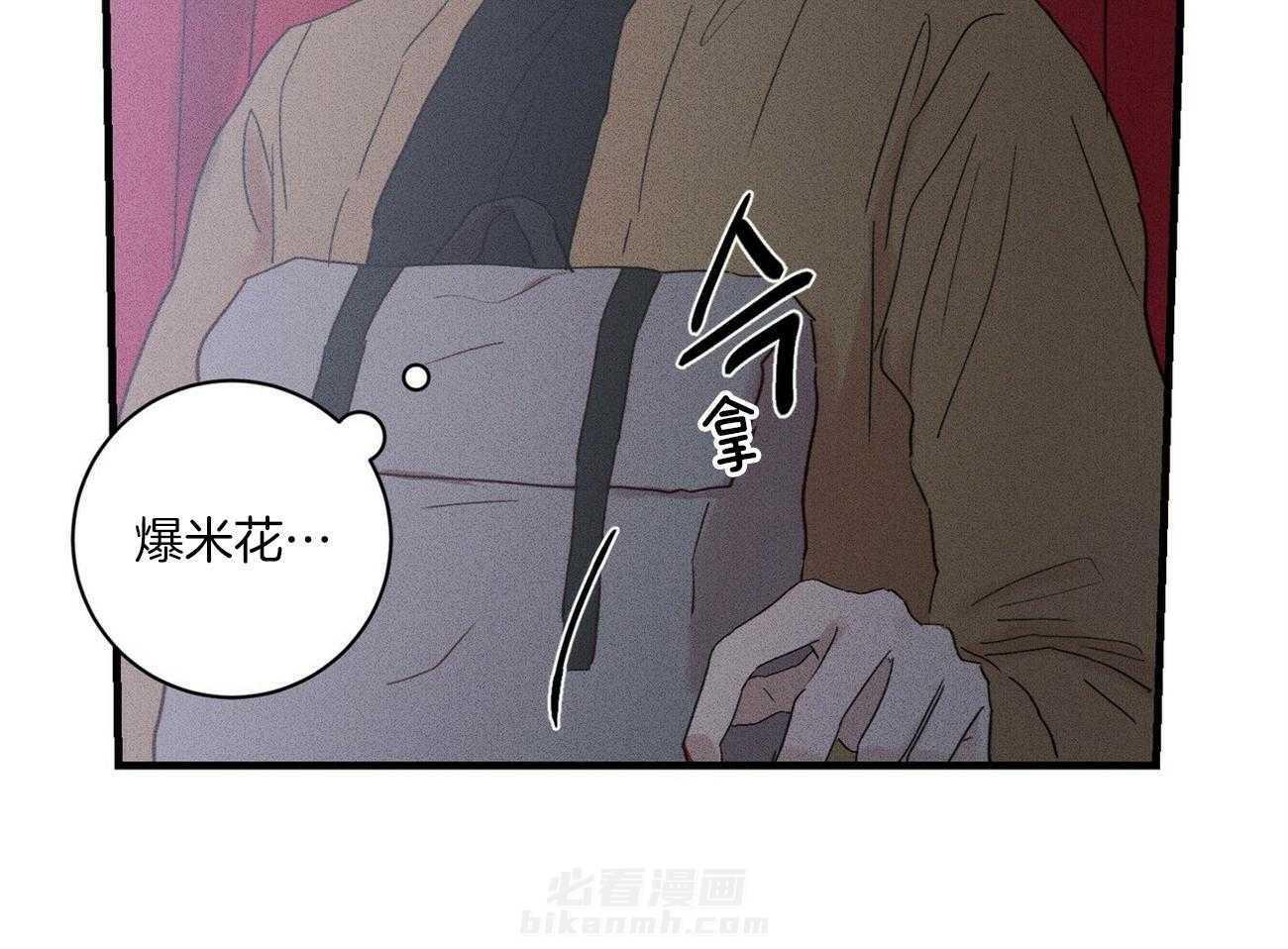 《文学少年》漫画最新章节第41话 碰到了免费下拉式在线观看章节第【28】张图片