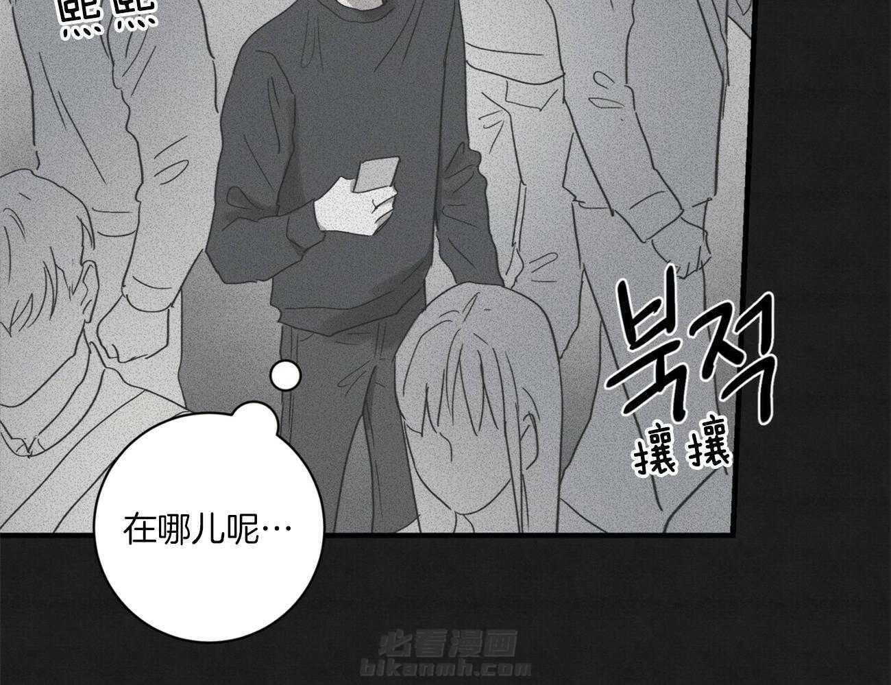 《文学少年》漫画最新章节第41话 碰到了免费下拉式在线观看章节第【56】张图片