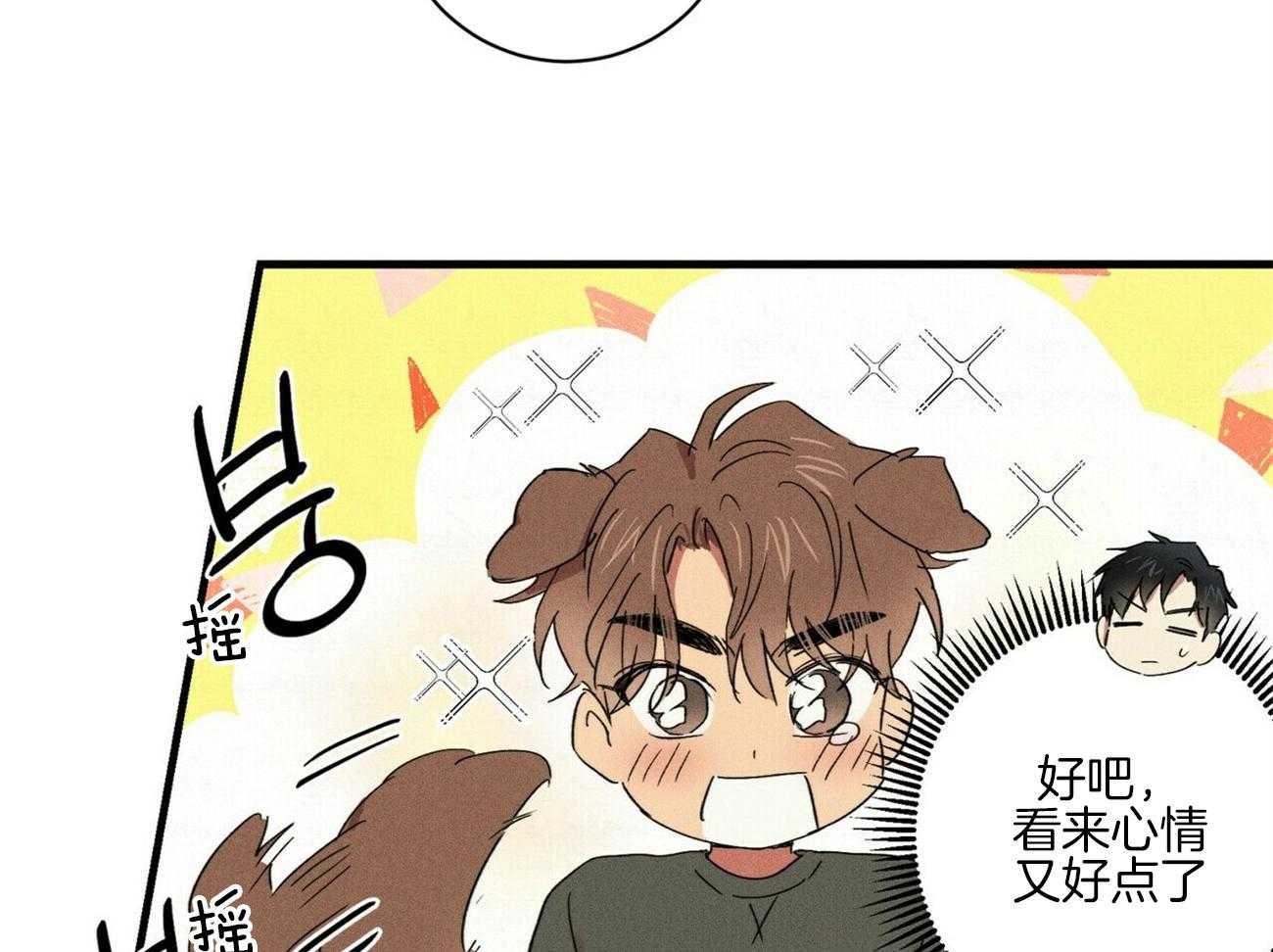 《文学少年》漫画最新章节第41话 碰到了免费下拉式在线观看章节第【74】张图片