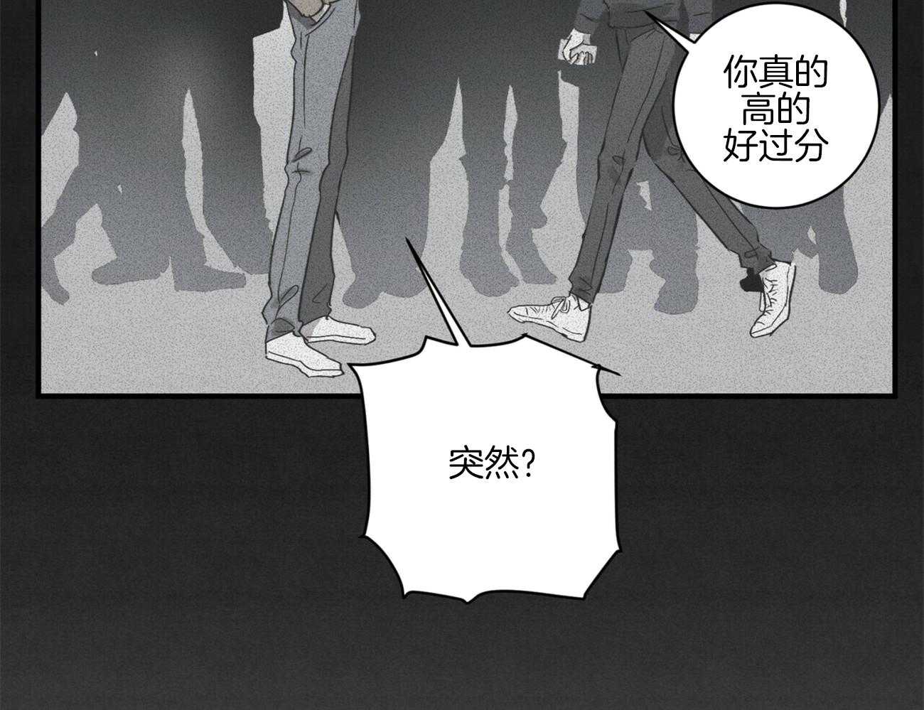 《文学少年》漫画最新章节第41话 碰到了免费下拉式在线观看章节第【50】张图片