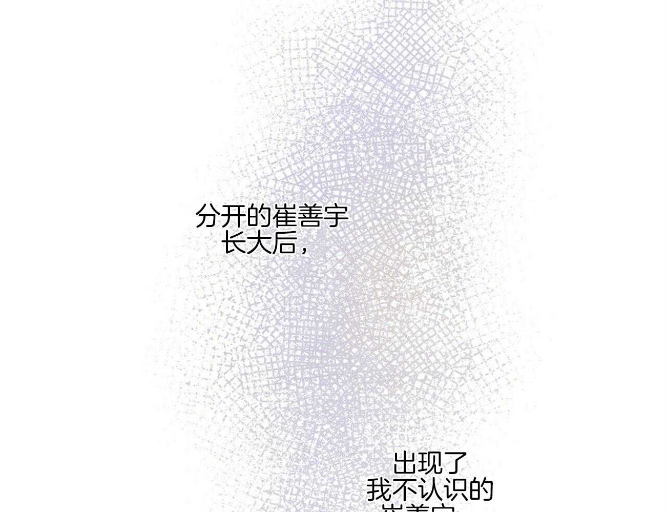 《文学少年》漫画最新章节第41话 碰到了免费下拉式在线观看章节第【47】张图片