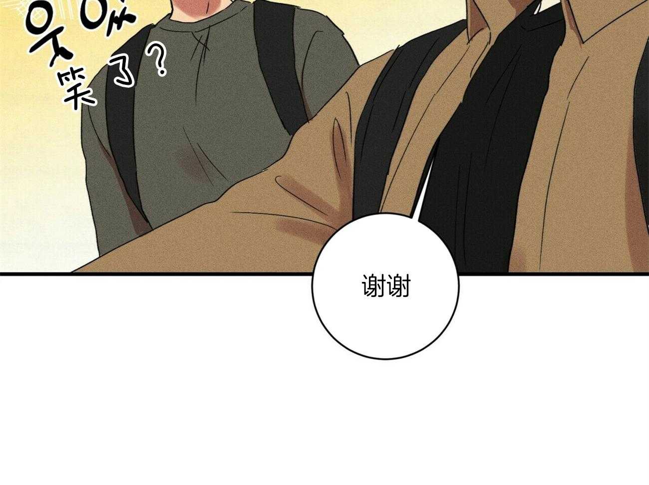 《文学少年》漫画最新章节第41话 碰到了免费下拉式在线观看章节第【77】张图片