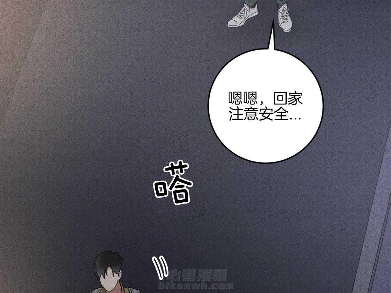 《文学少年》漫画最新章节第42话 心花怒放免费下拉式在线观看章节第【59】张图片